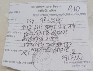 মৌলভীবাজারে ডিসির নেপথ্যের সমর্থনে বেপরোয়া সিএনজি চালিত টমটম ও ব্যাটারি চালিত রিকশা